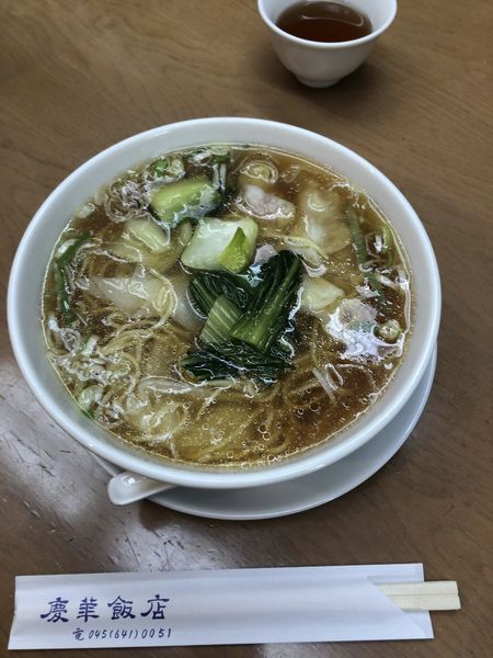 「ワンタン麺　660円」@慶華飯店の写真