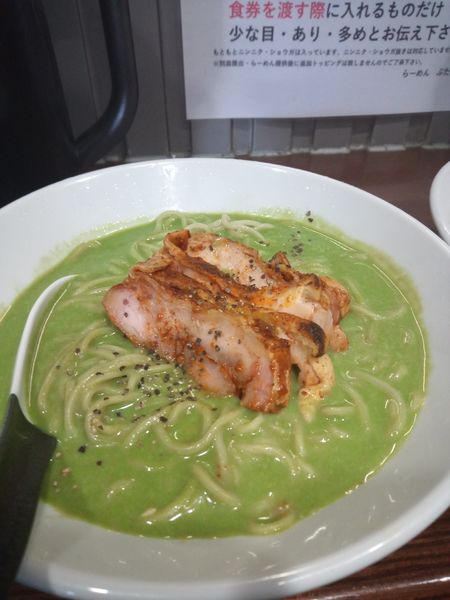 「冷やし担々麺　緑」@らーめんぶたまろの写真