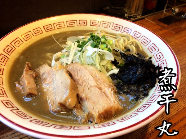 「濃厚煮干そば￥820」@煮干中華そば専門 煮干丸の写真