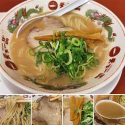 こってりラーメン　790円