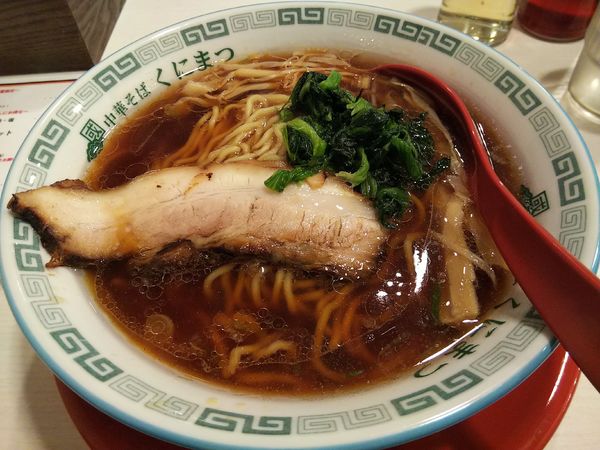 「中華そば」@中華そば くにまつ 松本店の写真