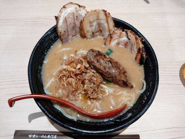 「仙台味噌炙りチャーシュー３枚」@味噌乃屋 田所商店 エスパル仙台店の写真