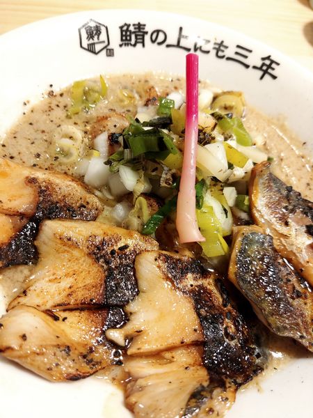 「鯖そばストロング・鯖チャーシュー増し」@麺屋 鯖の上にも三年の写真