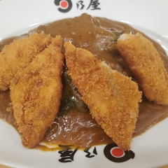 日乃屋カレー 関内店の画像