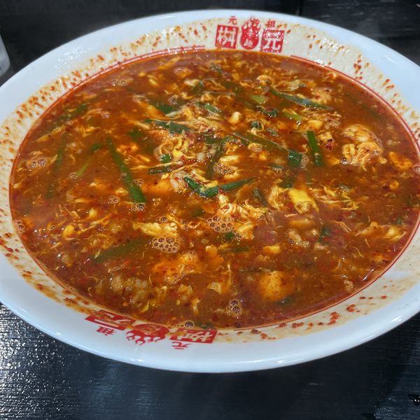 「味噌辛麺10辛」@辛麺屋 桝元 ラゾーナ川崎プラザ店の写真