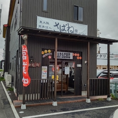 アパッチ ノース店の画像
