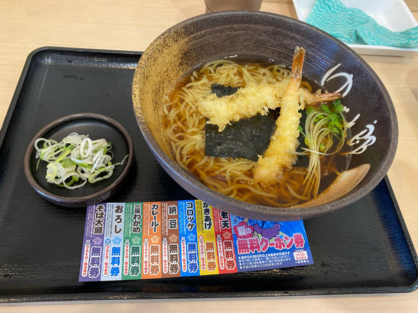 「アゲアゲ海老天中華560円」@ゆで太郎 横浜中田東店の写真