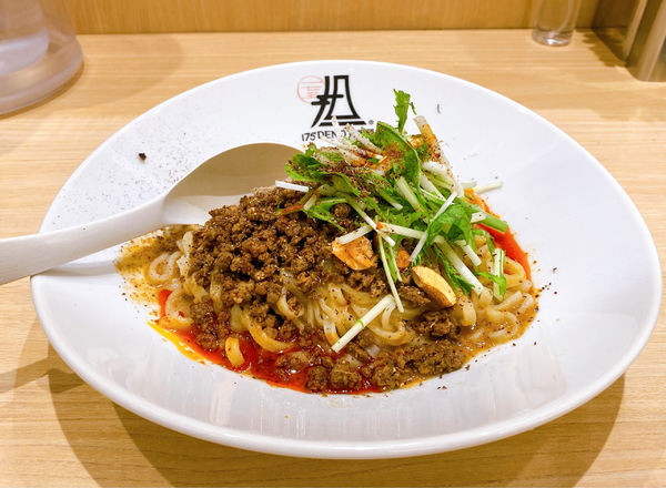 「白ごま担担麺(汁なし):900円」@175°DENO担担麺 TOKYOの写真