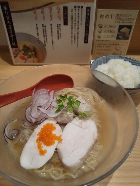「【8月限定】渡り蟹の濃厚冷し麺950円(クーポン白めし小)」@焼きあご塩らー麺 たかはし 恵比寿店の写真