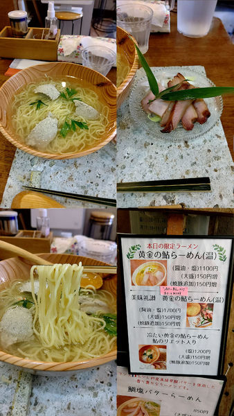 「『冷たい黄金の鮎らーめん 鮎のリエット入り(￥1200)』」@らあめん厨房どる屋の写真