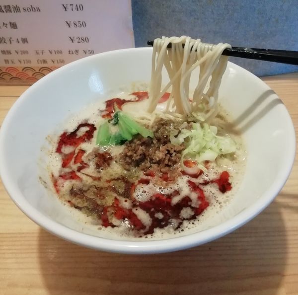 「担々麺」@御忍び麺処 nakamuLab.の写真