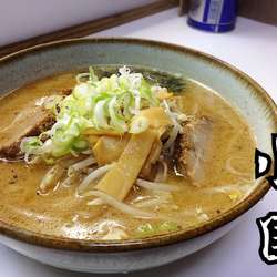 味噌らーめん￥750