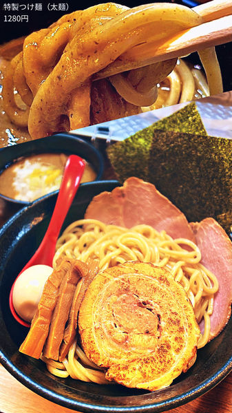 「特製つけ麺（太麺）」@麺屋きころく 練馬氷川台店の写真