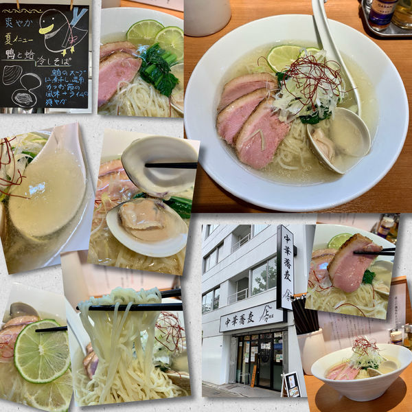 「鴨と蛤冷しそば　900円」@麺屋 上々の写真