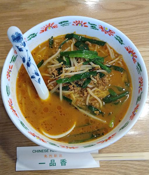 「ど～らい地獄の台湾拉麺「ど～らい」1375円」@一品香の写真