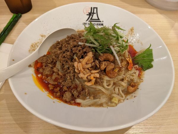 「汁なし担々麺白900円」@175°DENO担担麺 TOKYOの写真