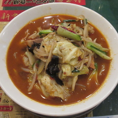 新中華 立川北口店の画像