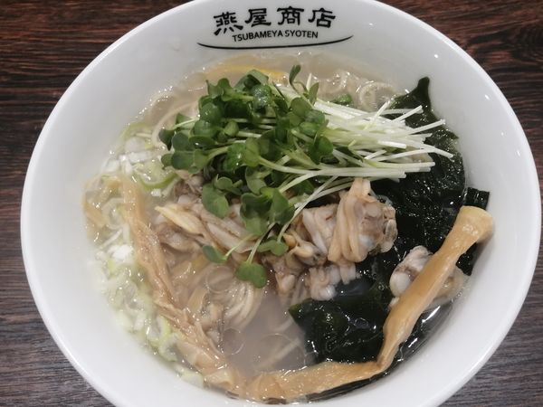 「あさりそば塩¥900」@中華そば 燕屋商店の写真