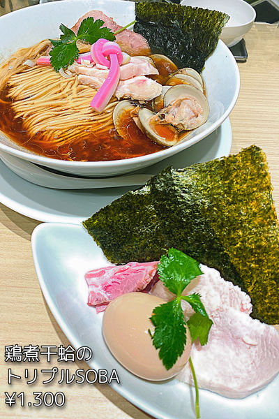 「鶏煮干蛤のトリプルSOBA」@むぎとオリーブ 日本橋店の写真