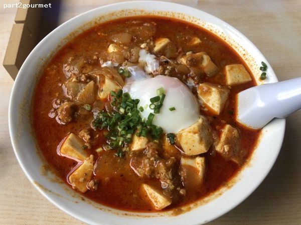 「マーボ坦々 (1,000円)」@お食事処 しんでんの写真