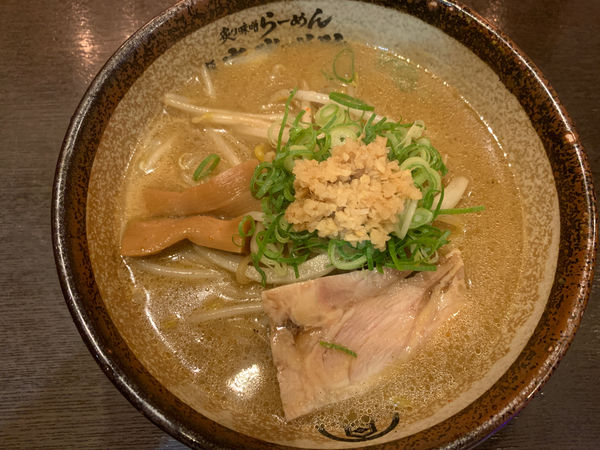 「炙り味噌ラーメン」@真武咲弥 渋谷店の写真