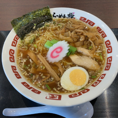 らーめん桜 壱の画像