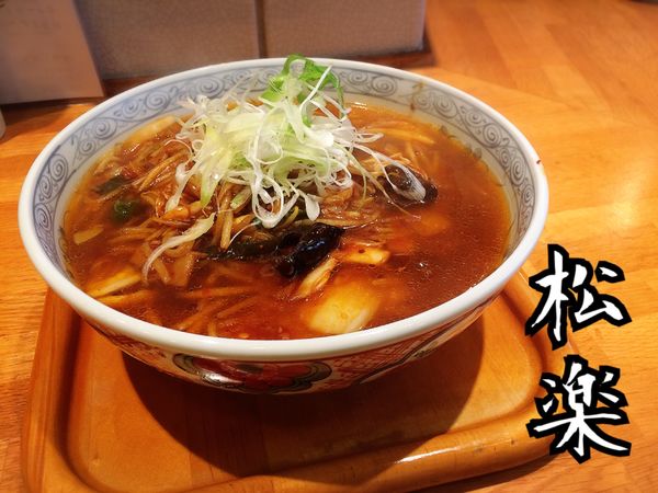 「松楽メン￥880」@松楽の写真