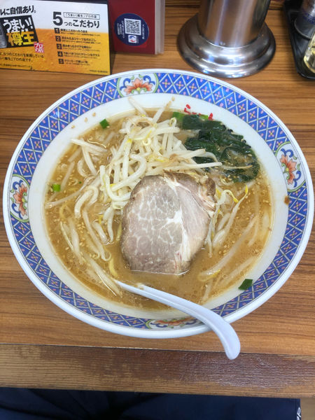 「味噌ラーメン」@ラーメン花楽 図師店の写真