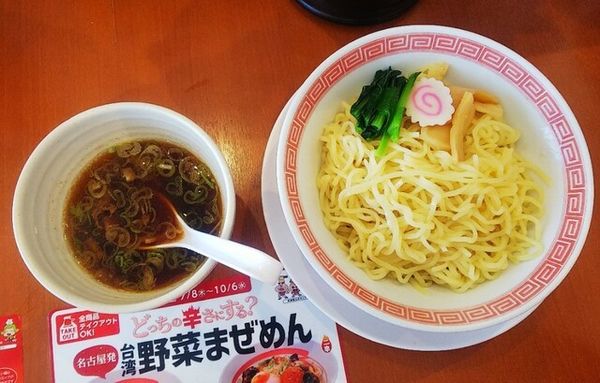 「つけめん540円」@幸楽苑 天童店の写真