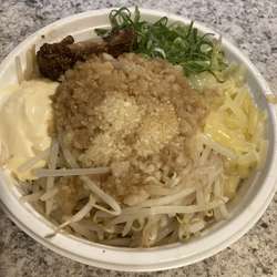 じゃんくまぜ二郎・大盛り（９００円）（テイクアウト）