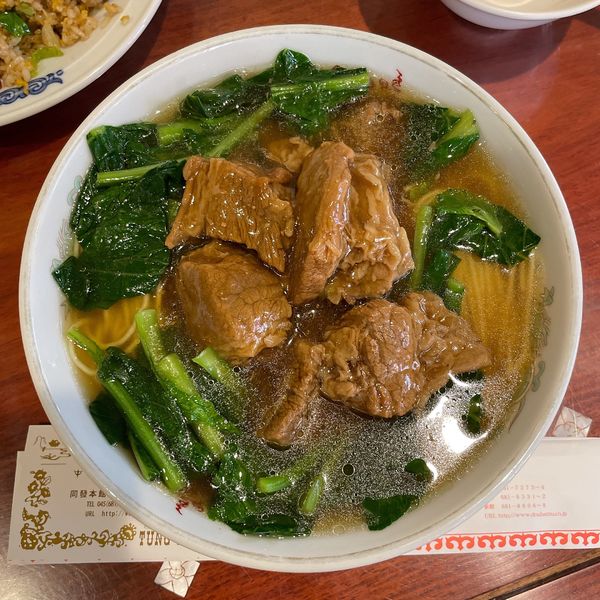 「牛バラそば（牛腩湯麺）」@中華菜館 同發 本館の写真