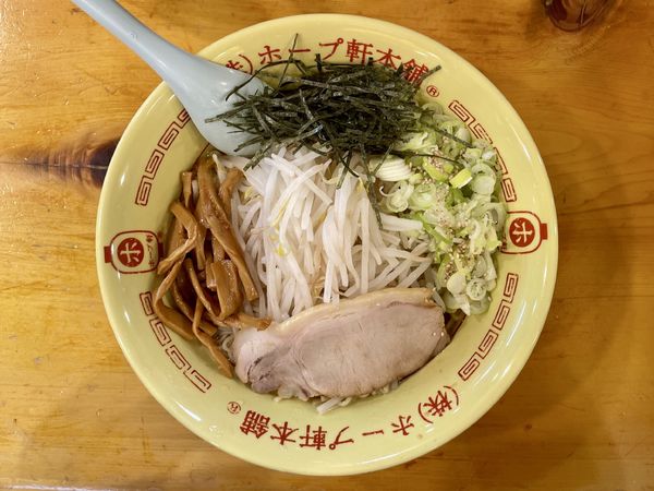 「［限定麺］まぜそば 中盛」@ホープ軒本舗 吉祥寺店の写真