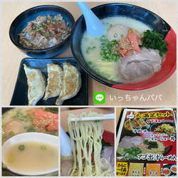 大満足セット 1070円