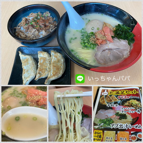 「大満足セット 1070円」@西海製麺所 稲城若葉台店の写真