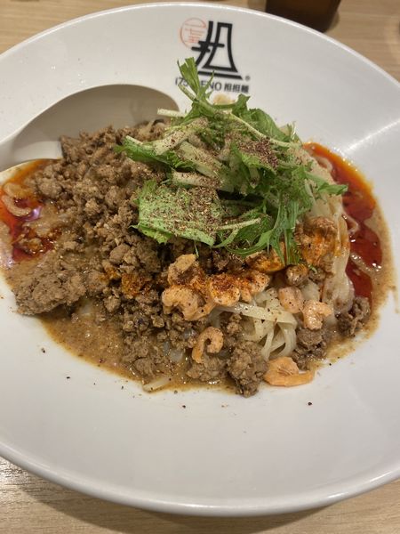 「汁なし担担麺シビれる 900」@175°DENO担担麺 TOKYOの写真