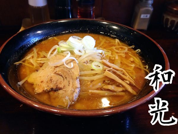 「味噌らーめん￥850」@麺屋 和光の写真