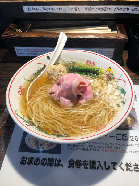「煮干しラーメン+和え玉」@らぁめん小池の写真