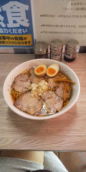 「チャーシューメン + 大盛」@いぬいの写真