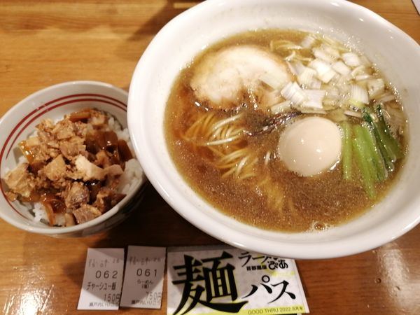 「醤油らーめん　750円　チャーシュー飯150円」@瀬戸内いりこラーメン 古田島の写真