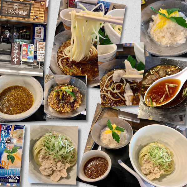 「【限定】ゆずフローズンつけ麺980円」@三ツ矢堂製麺 中目黒本店の写真