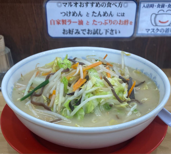 「塩たんめん710円」@麺工房マルオの写真