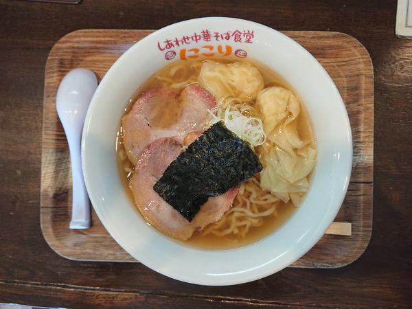 「わんたん中華そば」@しあわせ中華そば食堂 にこりの写真