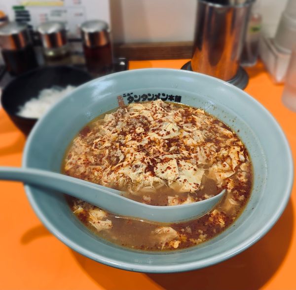 「タンタン麺（中辛￥830）＋小ライス（無料）」@元祖ニュータンタンメン本舗×ニューみそ屋 五反田店の写真