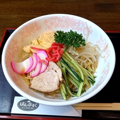 レストラン はんぶるぐの画像