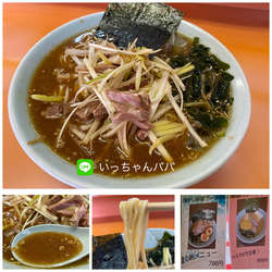 冷やし味噌ラーメン 600円 ＋ ネギ 200円