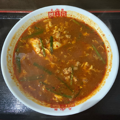 辛麺屋 桝元 橋本店の画像