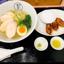 塩ラーメン780円