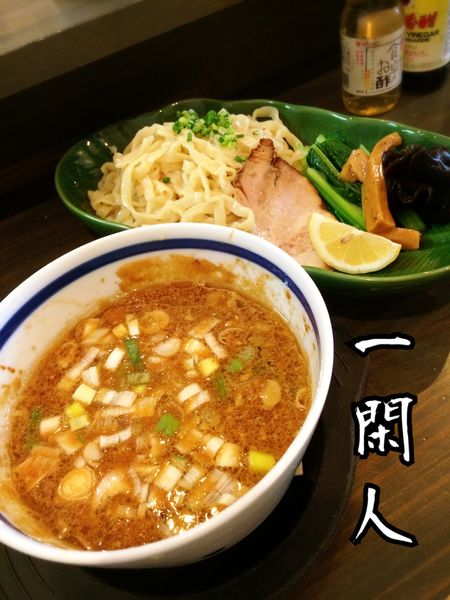 「つけ麺(並盛り)￥880」@一閑人 鎌倉本店の写真