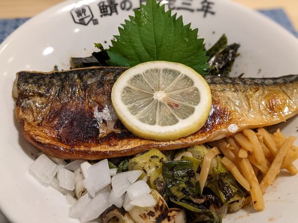 「焼き鯖まぜそば」@麺屋 鯖の上にも三年の写真