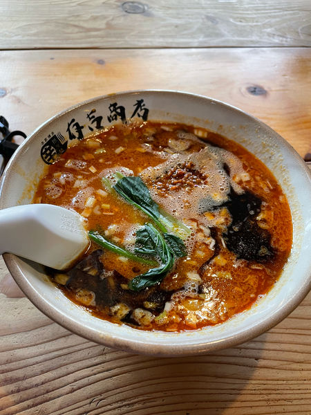 「博多坦々麺」@有吉商店 渡辺通り店の写真